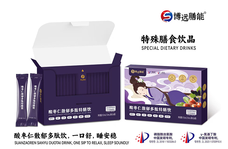 酸棗仁散郁多肽特膳飲.jpg