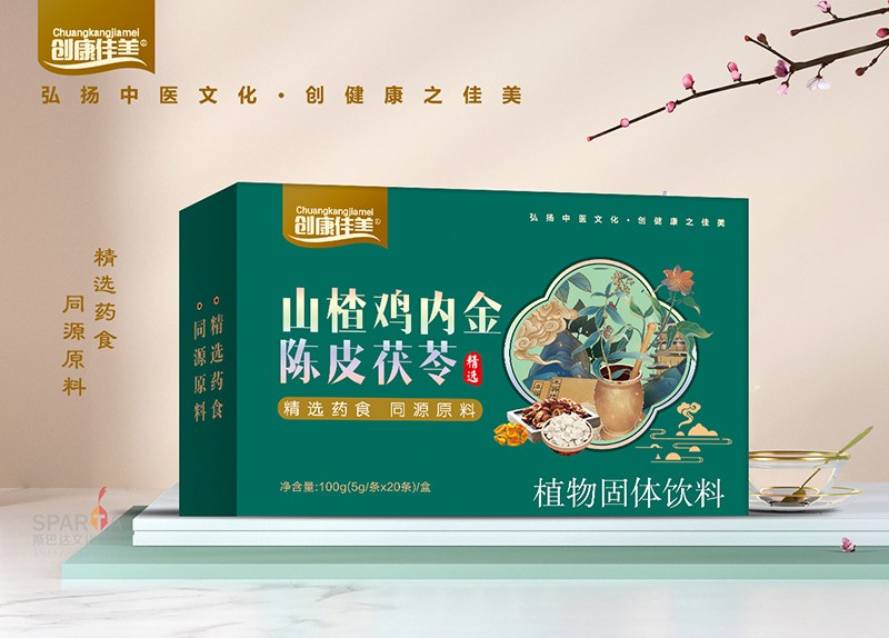 山楂雞內金陳皮茯苓植物固體飲料.jpg