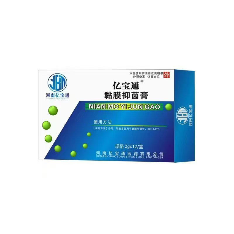 黏膜抑菌膏 24g.jpg