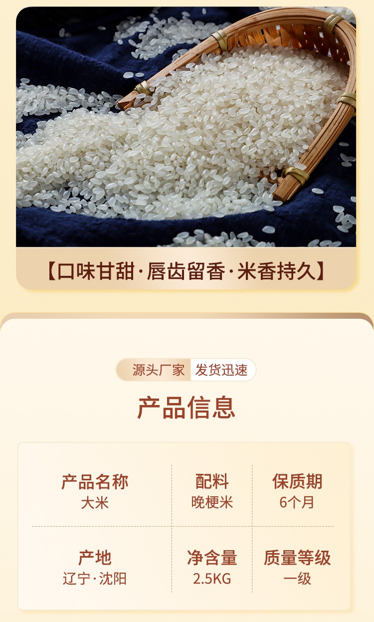圓粒_05.jpg