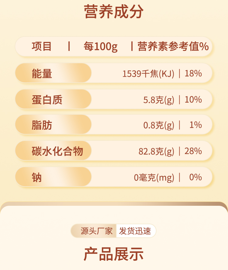 申祥大米500g真空裝06.jpg
