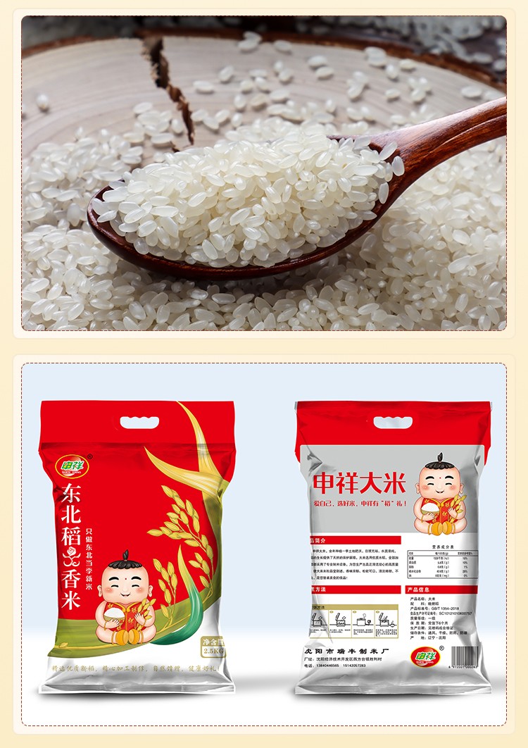 圓粒_08.jpg