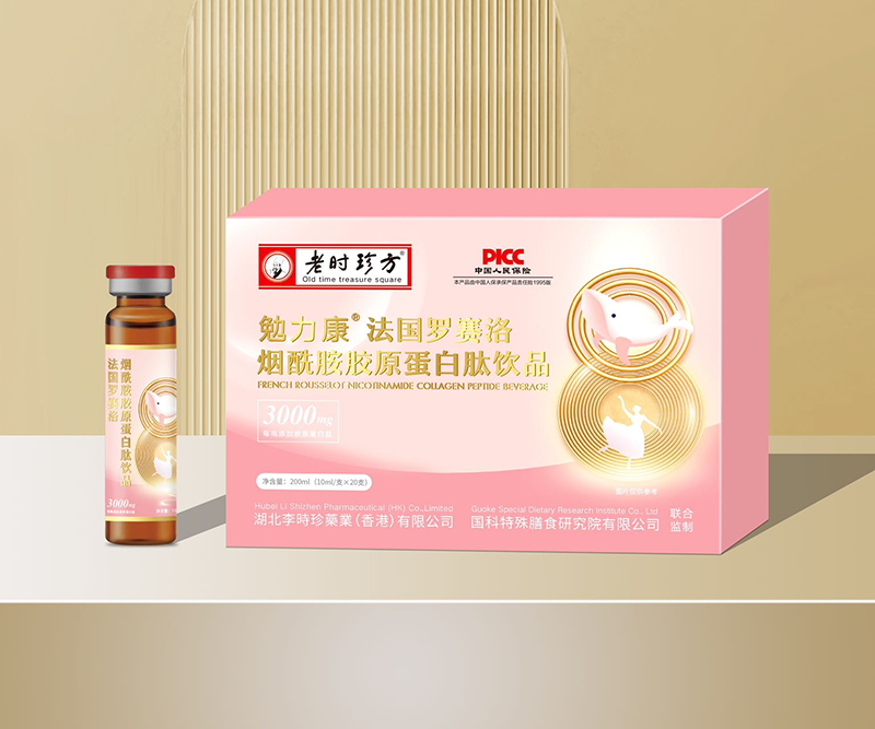 勉力康法國羅賽洛煙酰胺膠原蛋白肽飲品.png