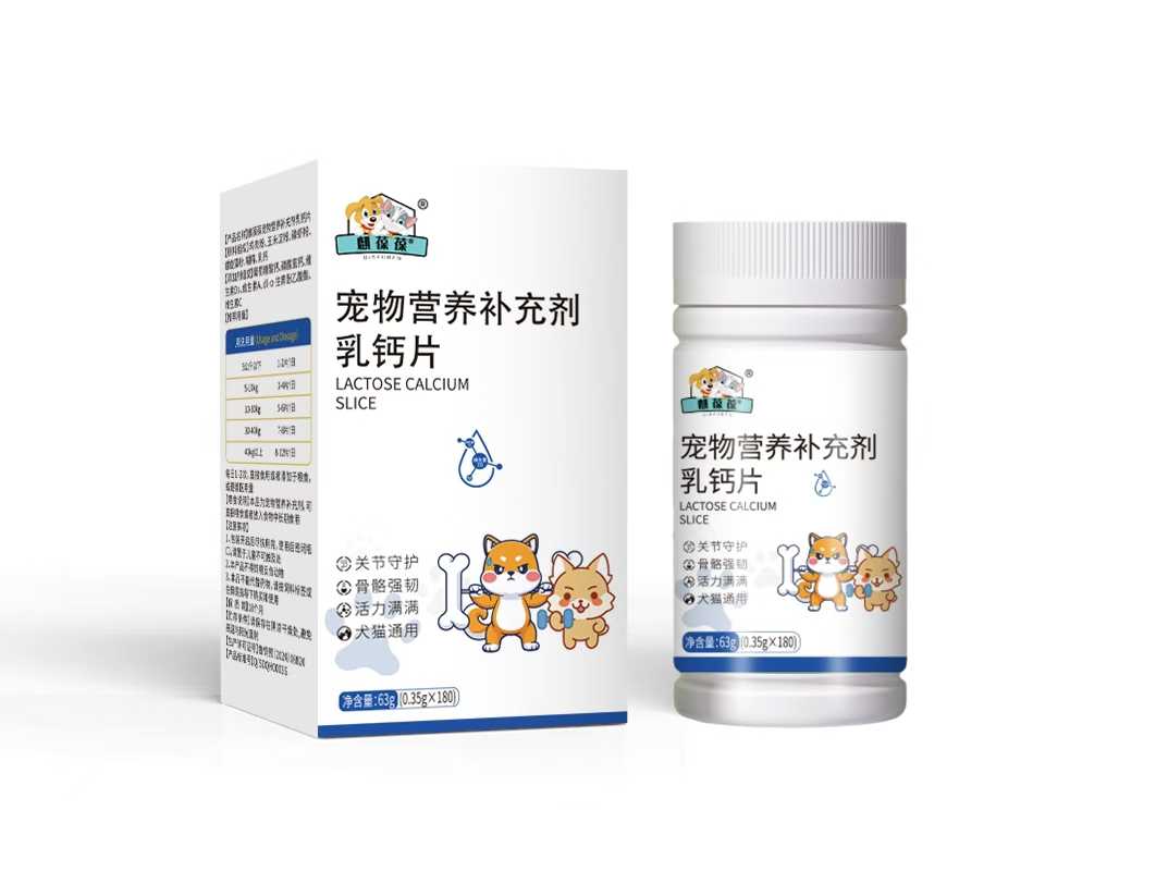 寵物營養補充劑 乳鈣片.jpg