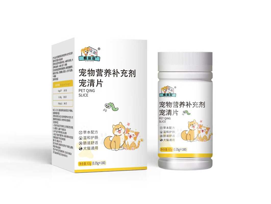 寵物營養補充劑 寵清片.jpg
