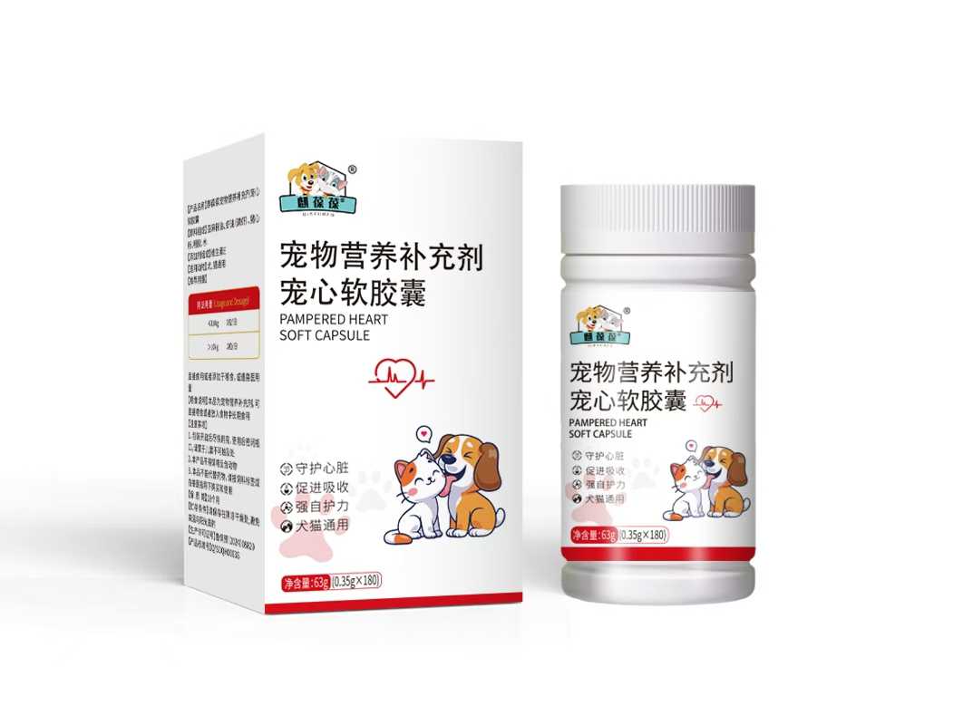 寵物營養補充劑 寵心軟膠囊.jpg