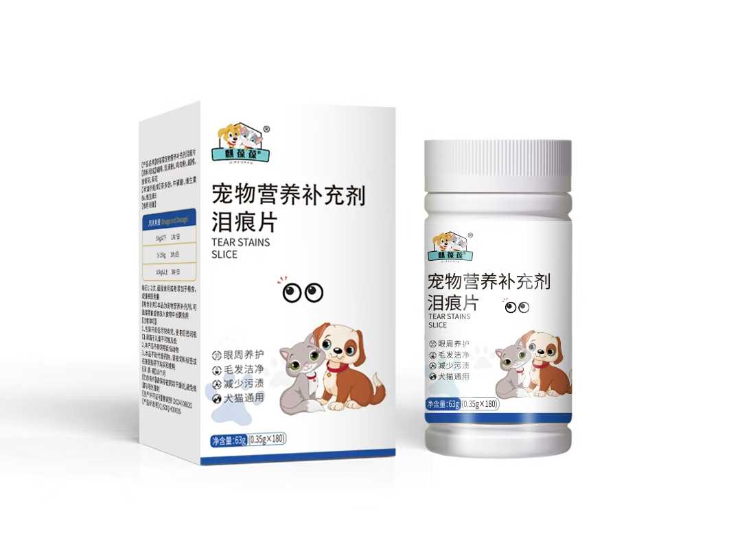 寵物營養補充劑 淚痕片.jpg