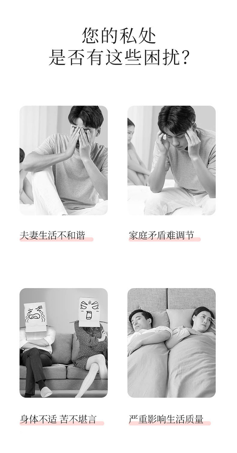 女性護理抑菌凝膠I型03_03.jpg