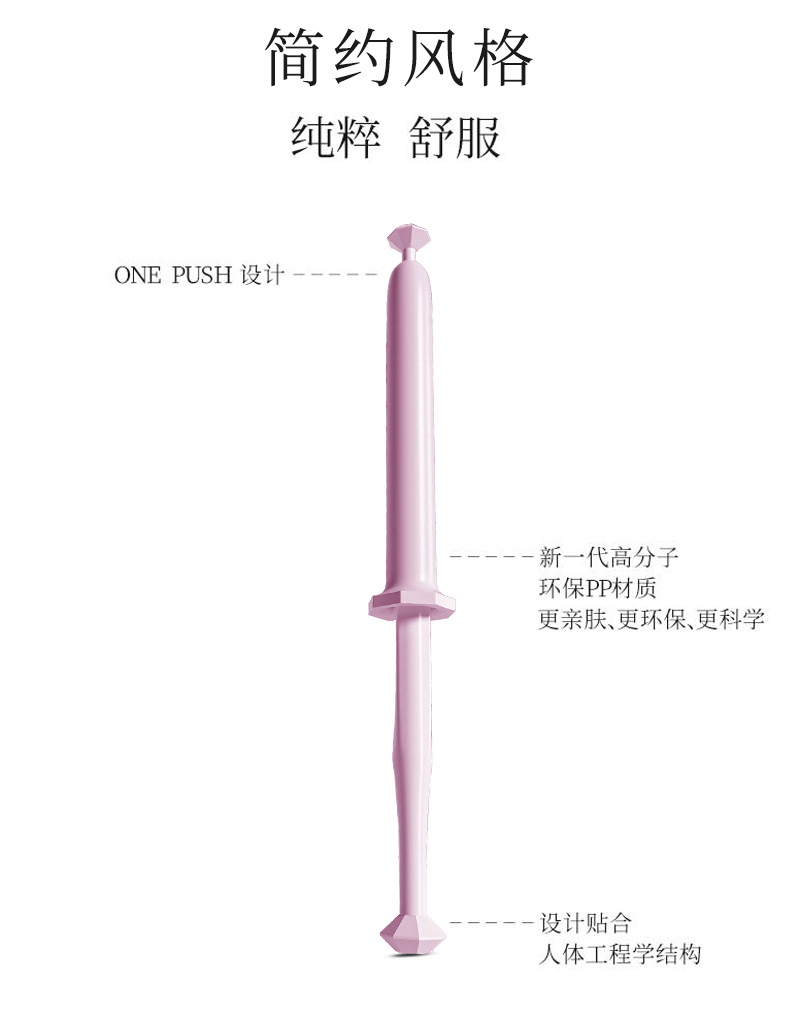 女性護理抑菌凝膠I型03_11.jpg