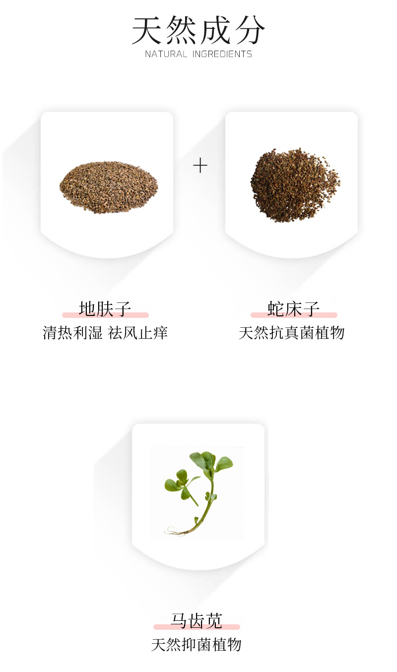 女性護理抑菌凝膠I型03_09.jpg