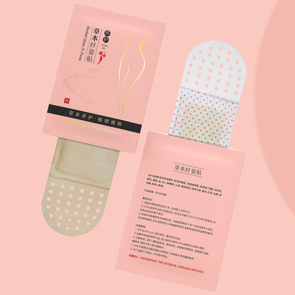 草本纖姿貼.jpg