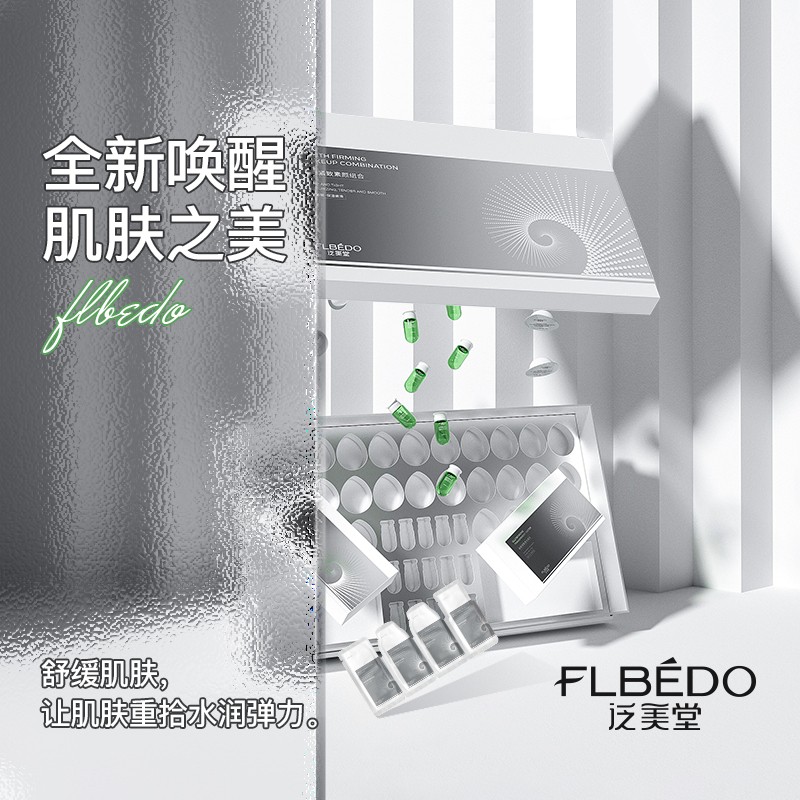 緊致素顏組合.jpg