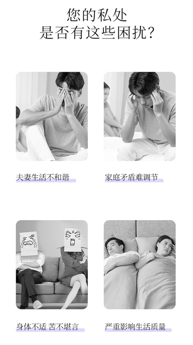 女性護理抑菌凝膠IV型03_05.jpg