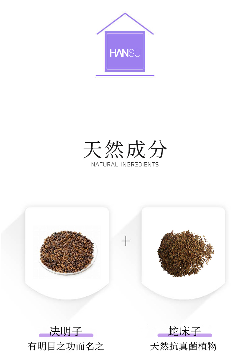 女性護理抑菌凝膠IV型03_09.jpg