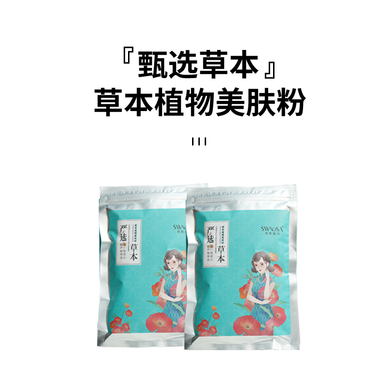 圣維澳莎熱敷腰帶05.jpg