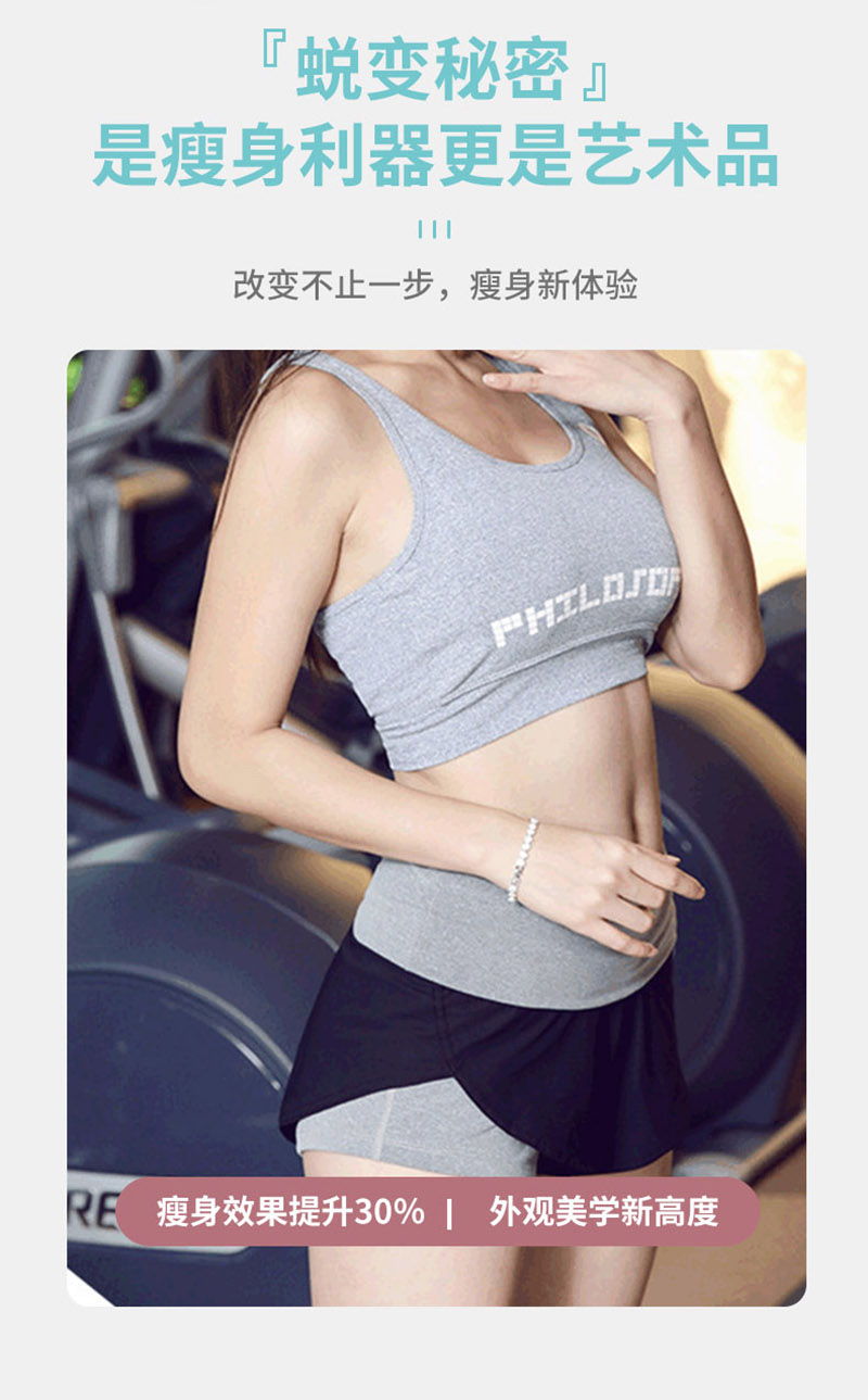 圣維澳莎熱敷腰帶詳情頁_02.jpg