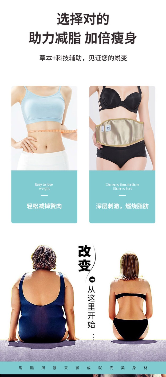 圣維澳莎熱敷腰帶詳情頁_05.jpg
