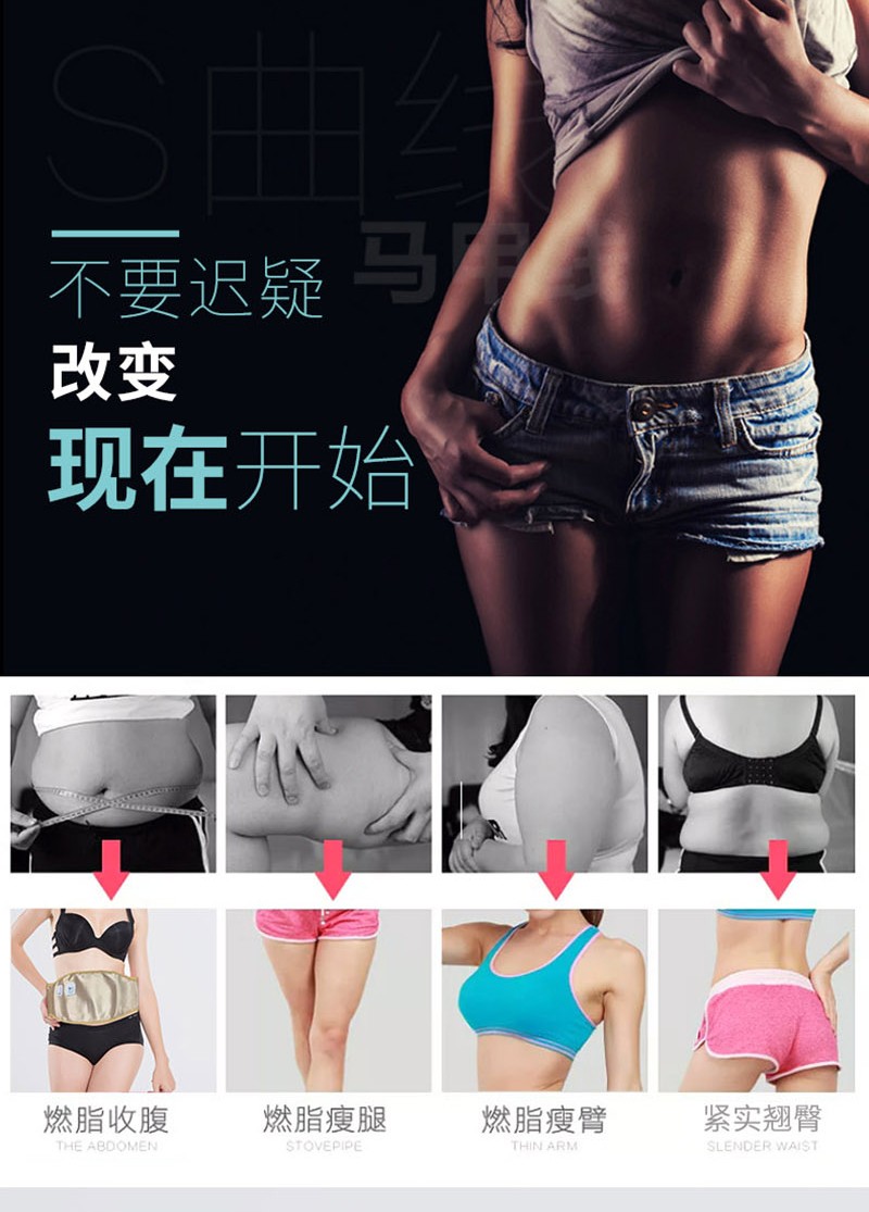 圣維澳莎熱敷腰帶詳情頁_06.jpg