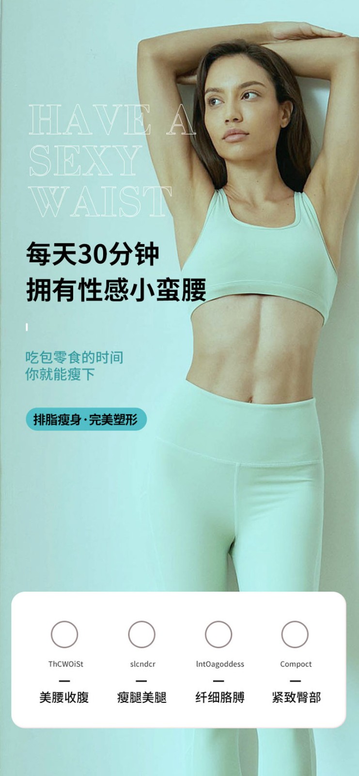圣維澳莎熱敷腰帶詳情頁_09.jpg