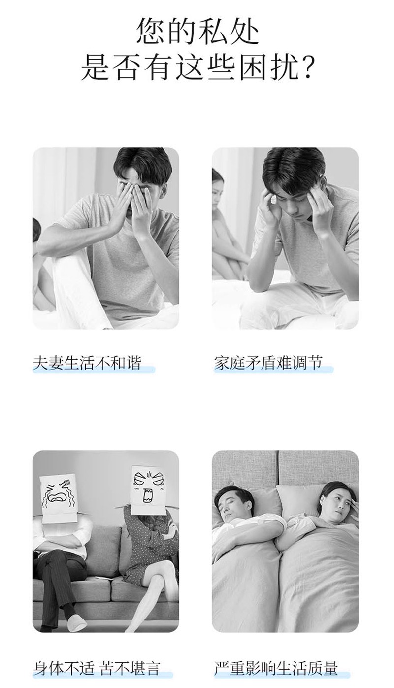 女性護理抑菌凝膠III型003_05.jpg
