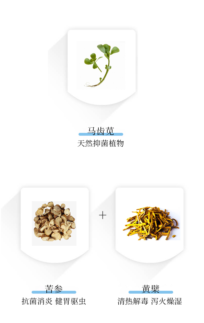 女性護理抑菌凝膠III型003_10.jpg