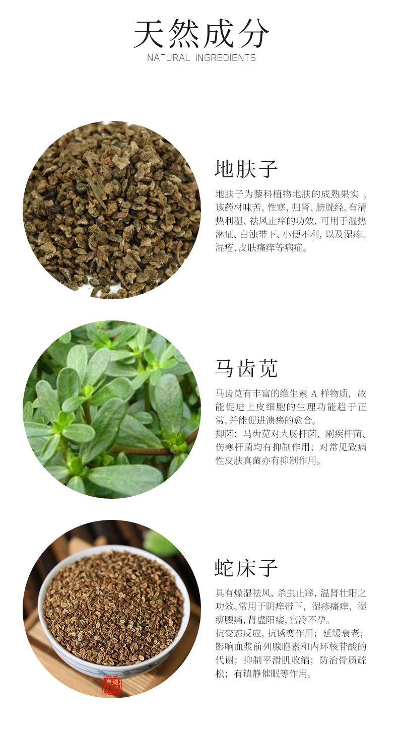 女性護理抑菌凝膠II型03_10.jpg