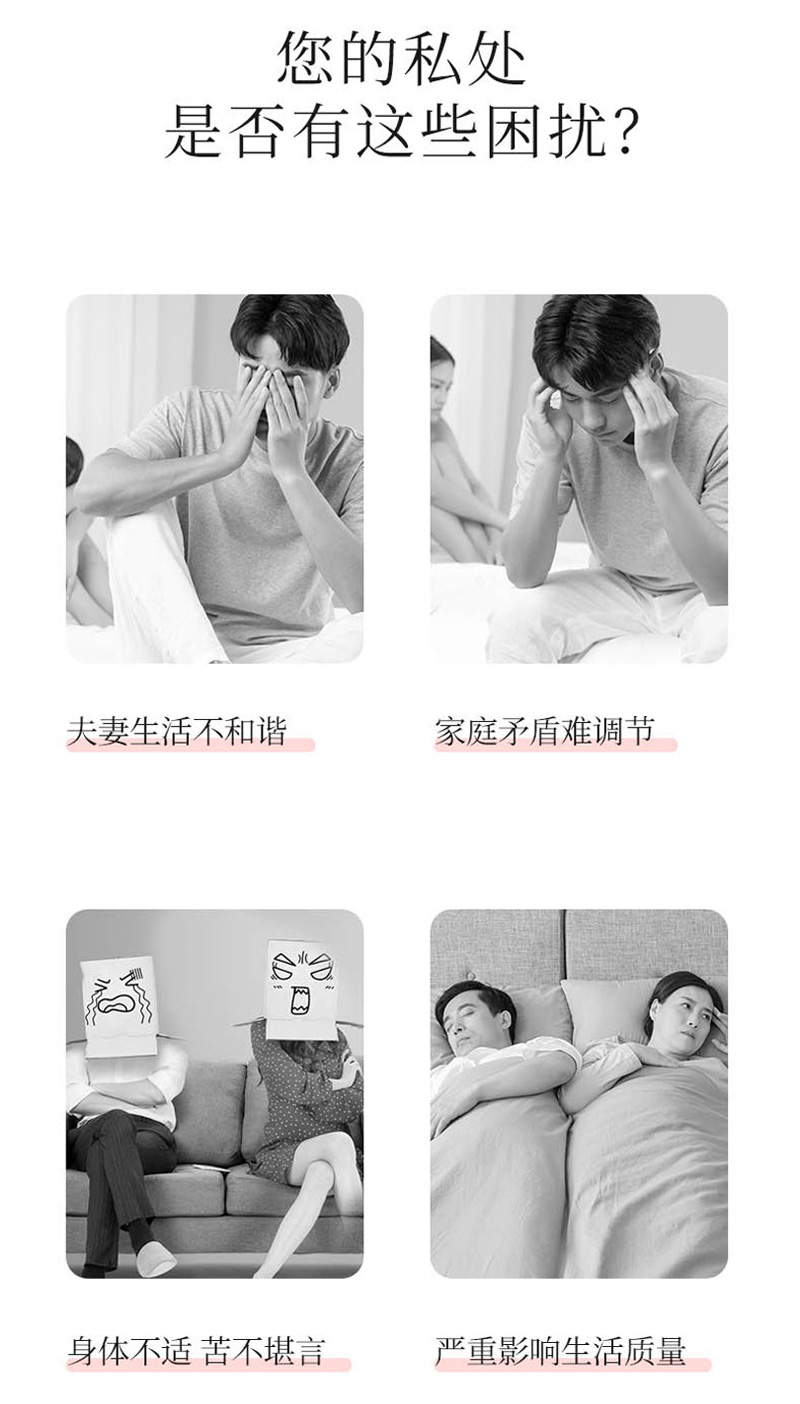 女性護理抑菌凝膠II型03_04.jpg