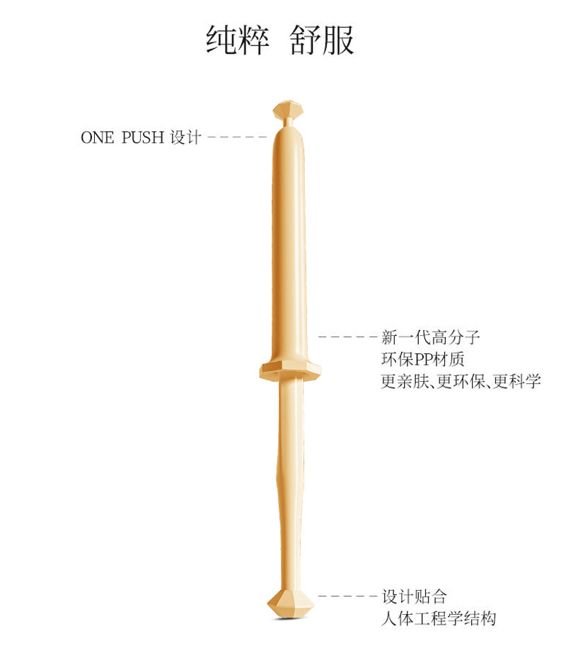女性護理抑菌凝膠II型03_12.jpg