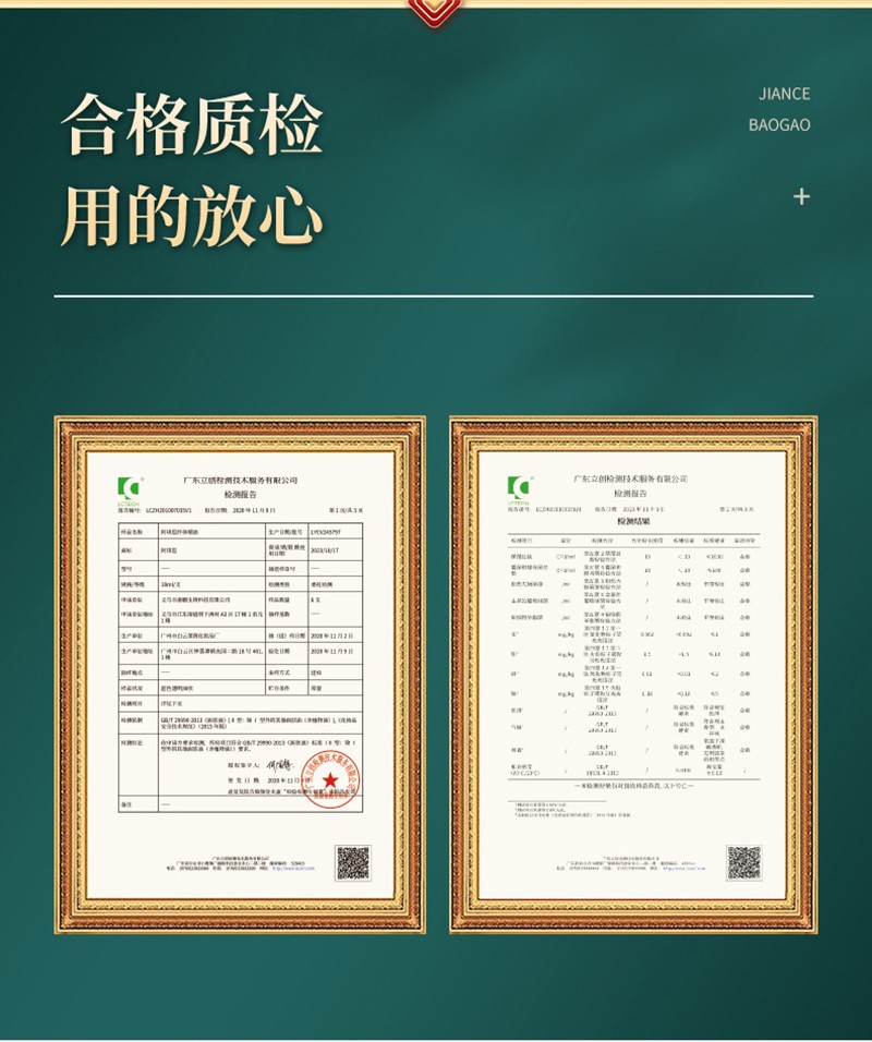 阿琪思纖體精油詳情頁_06.jpg