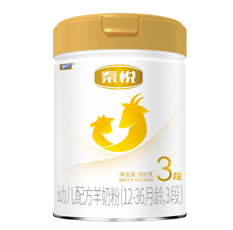 秦悅配方羊奶粉3段.jpg