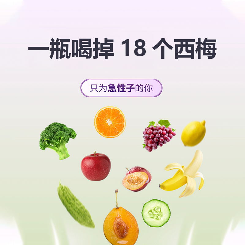 西梅荷葉汁固體飲料40g04.jpg