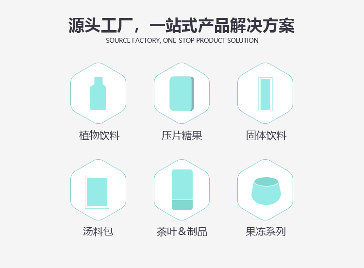 西梅荷葉汁固體飲料詳情頁_08.jpg