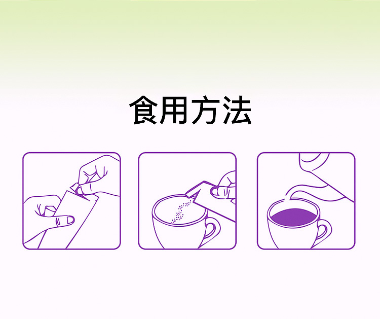 西梅荷葉汁固體飲料詳情頁_07.jpg