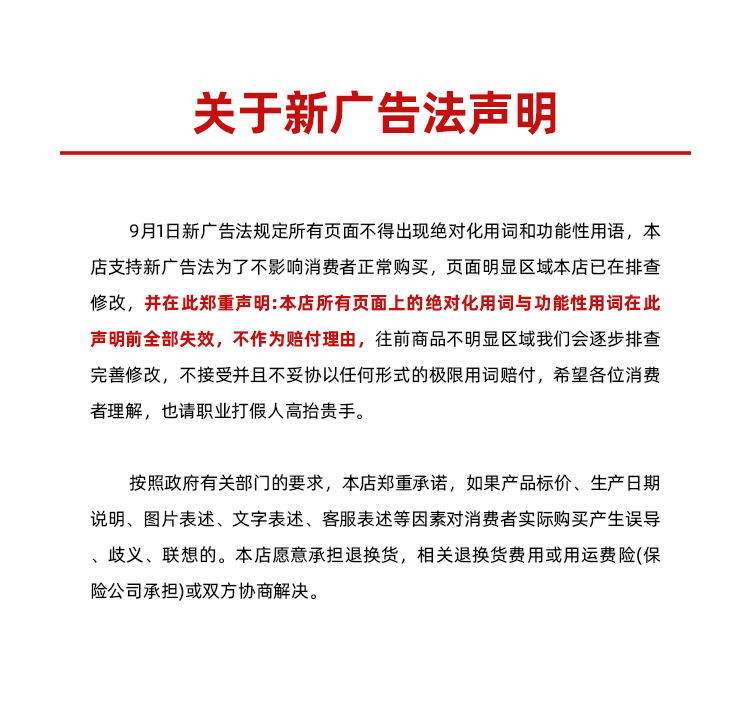 西梅荷葉汁固體飲料詳情頁_09.jpg