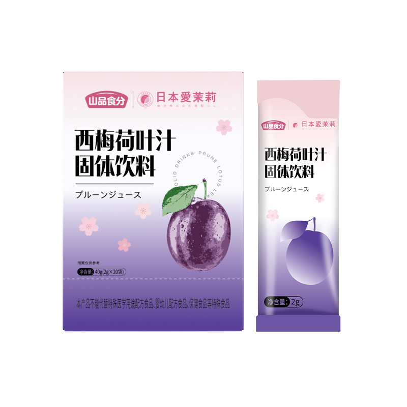 西梅荷葉汁固體飲料01.jpg