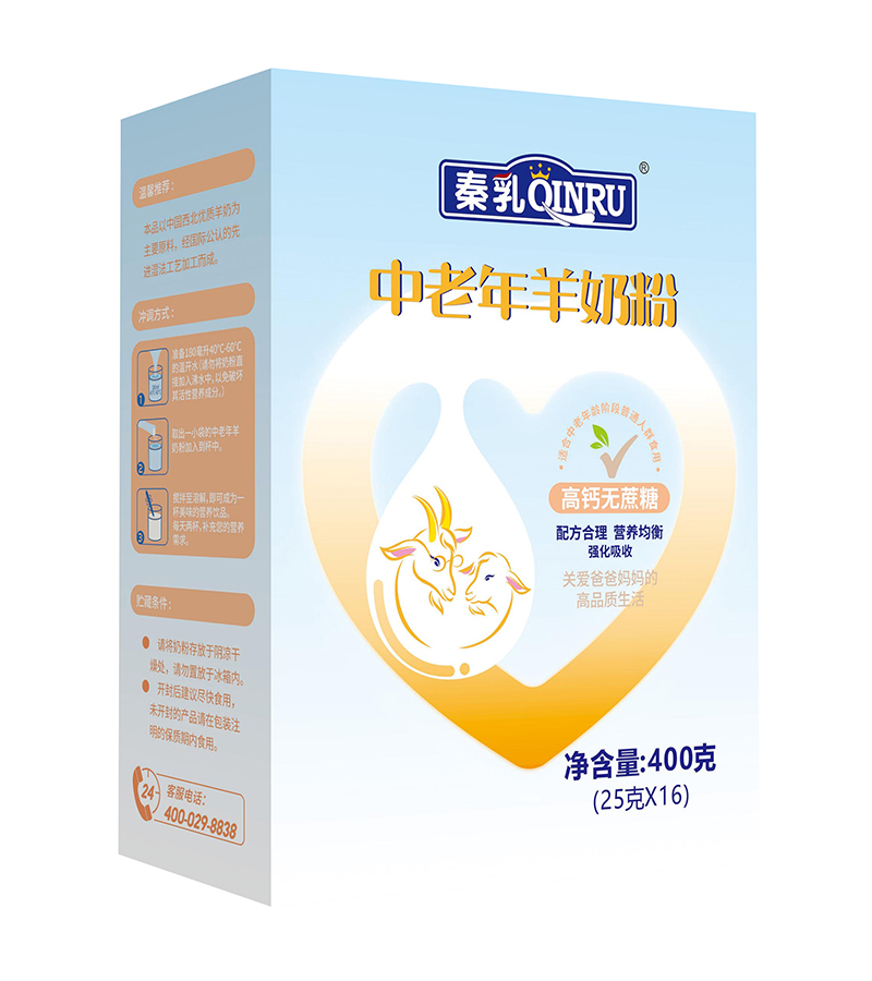 秦乳中老年羊奶粉 400克.jpg