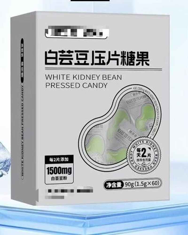 白蕓豆壓片糖果.jpg