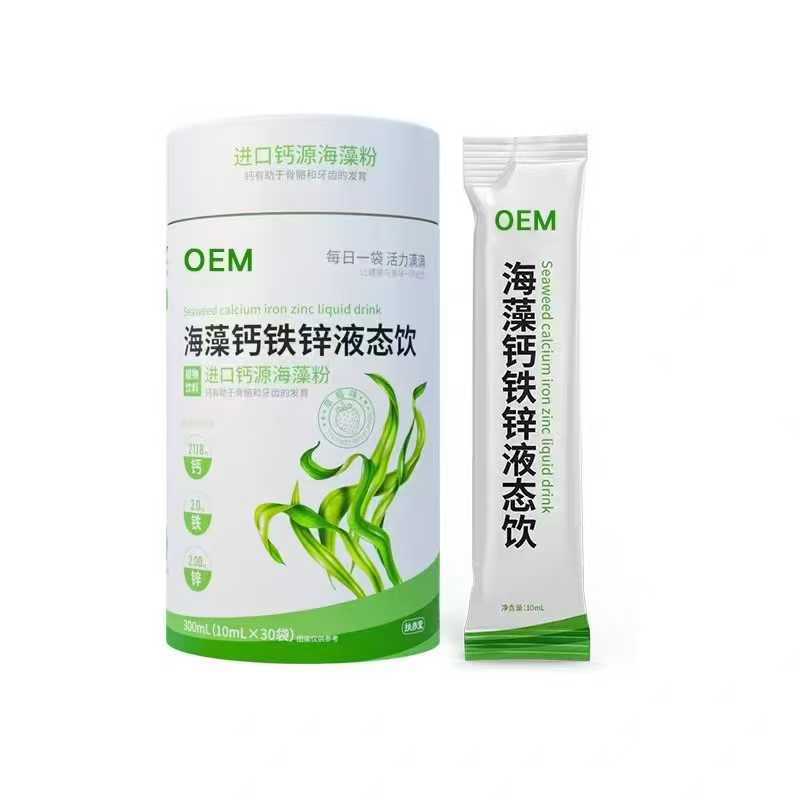 海藻鈣貼心液態飲.jpg