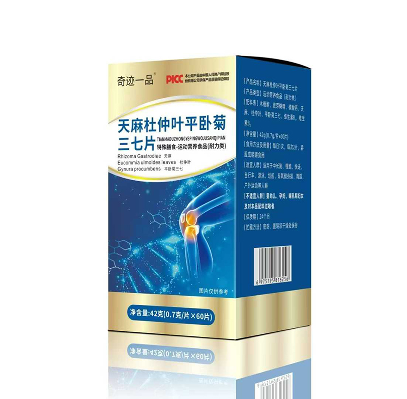 天麻杜仲葉平臥菊三七片.jpg