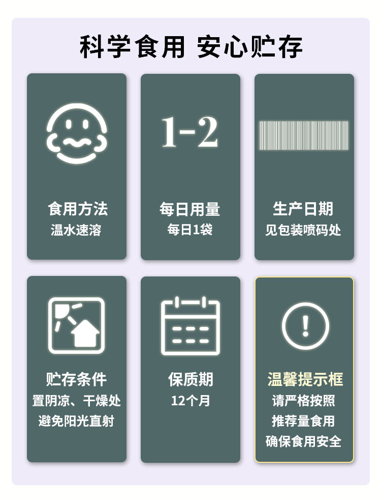 歸元飲詳情頁_03.jpg