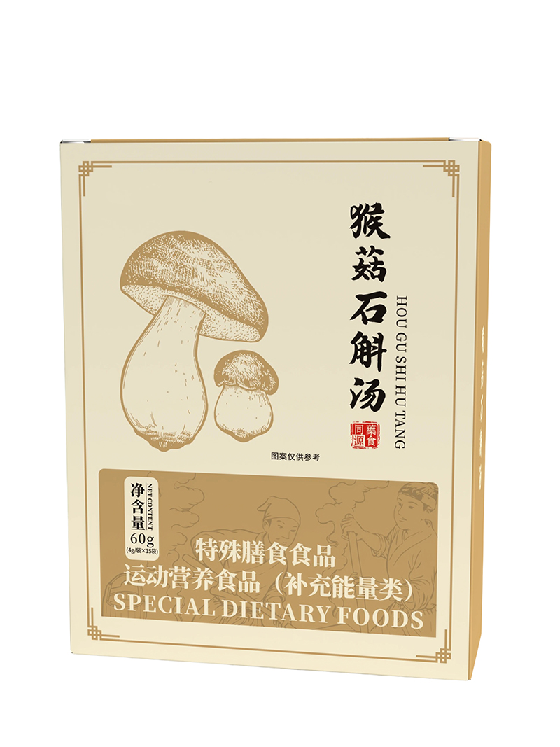 猴菇石斛湯.jpg