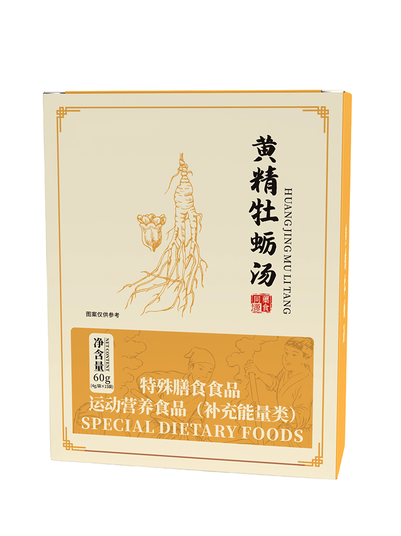 黃精牡蠣湯.jpg