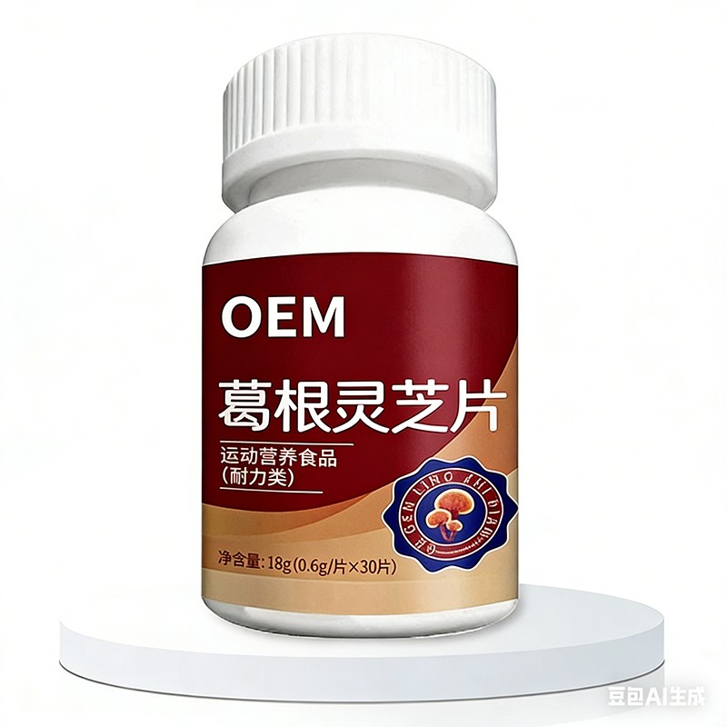 葛根靈芝片.jpg
