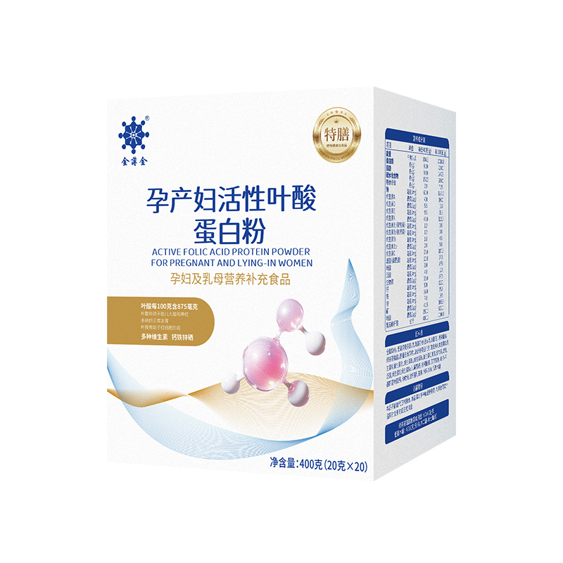 金薄金孕產(chǎn)婦活性葉酸蛋白粉.jpg