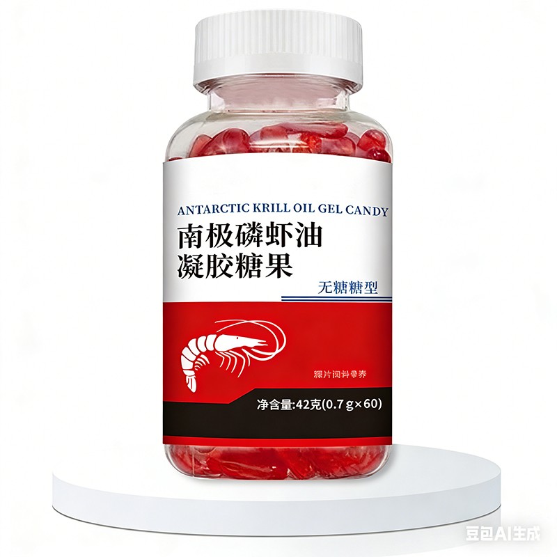南極磷蝦油凝膠糖果.jpg
