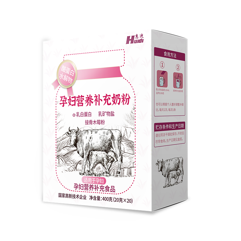 惠迪營養補充奶粉.jpg