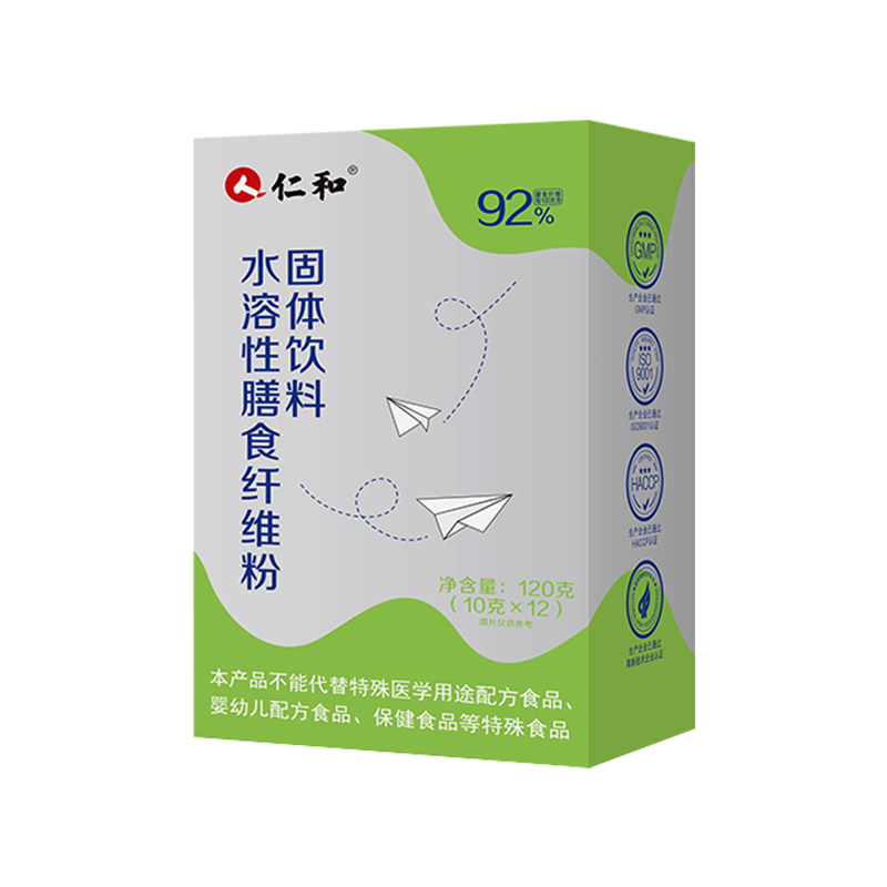 仁和水溶性膳食纖維粉固體飲料.jpg