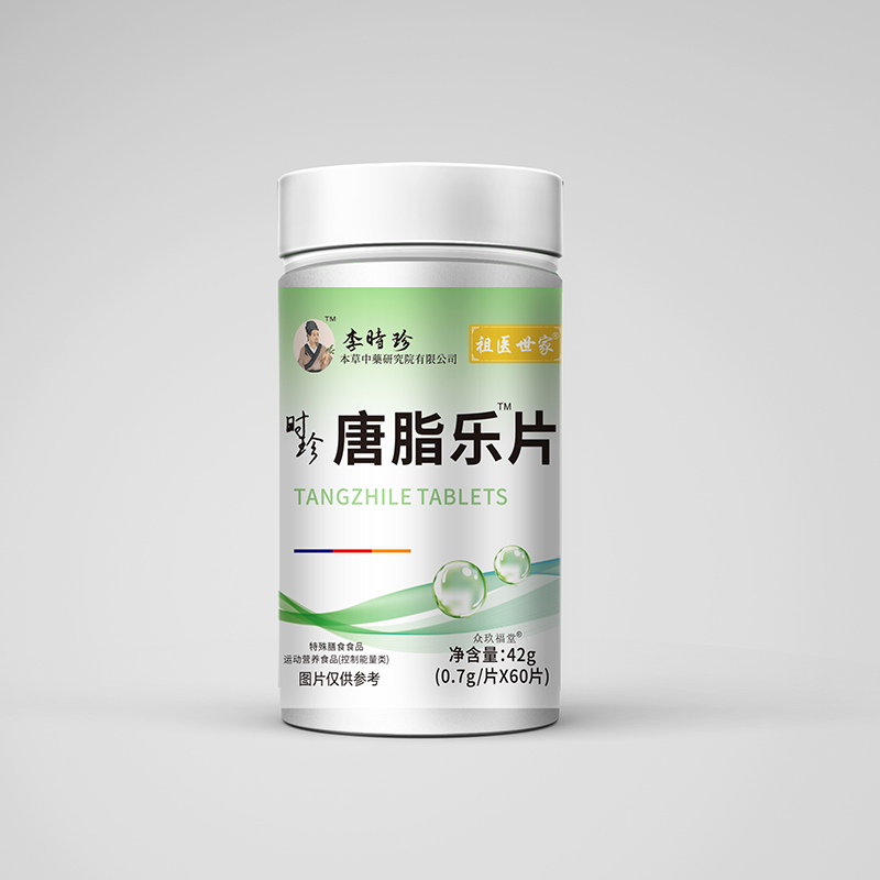 唐脂樂片.jpg