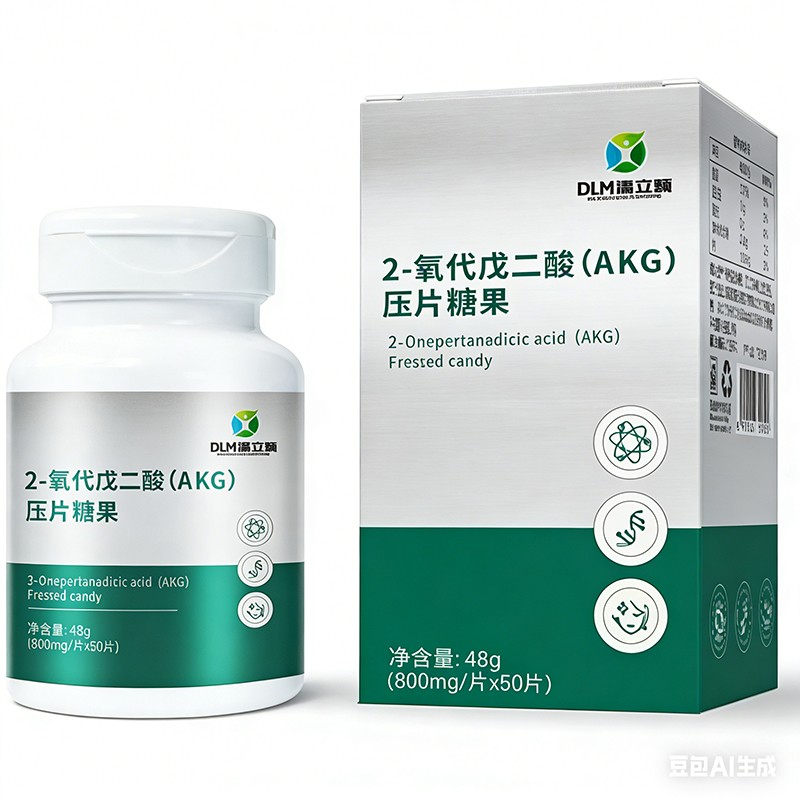 2-氧代戊二酸（AKG）壓片糖果.jpg