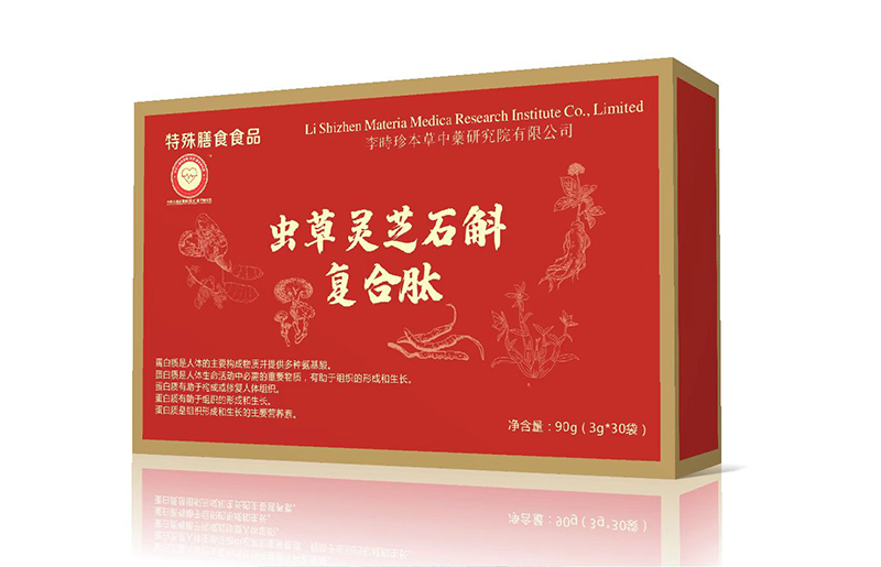 蟲草靈芝石斛復(fù)合肽.jpg